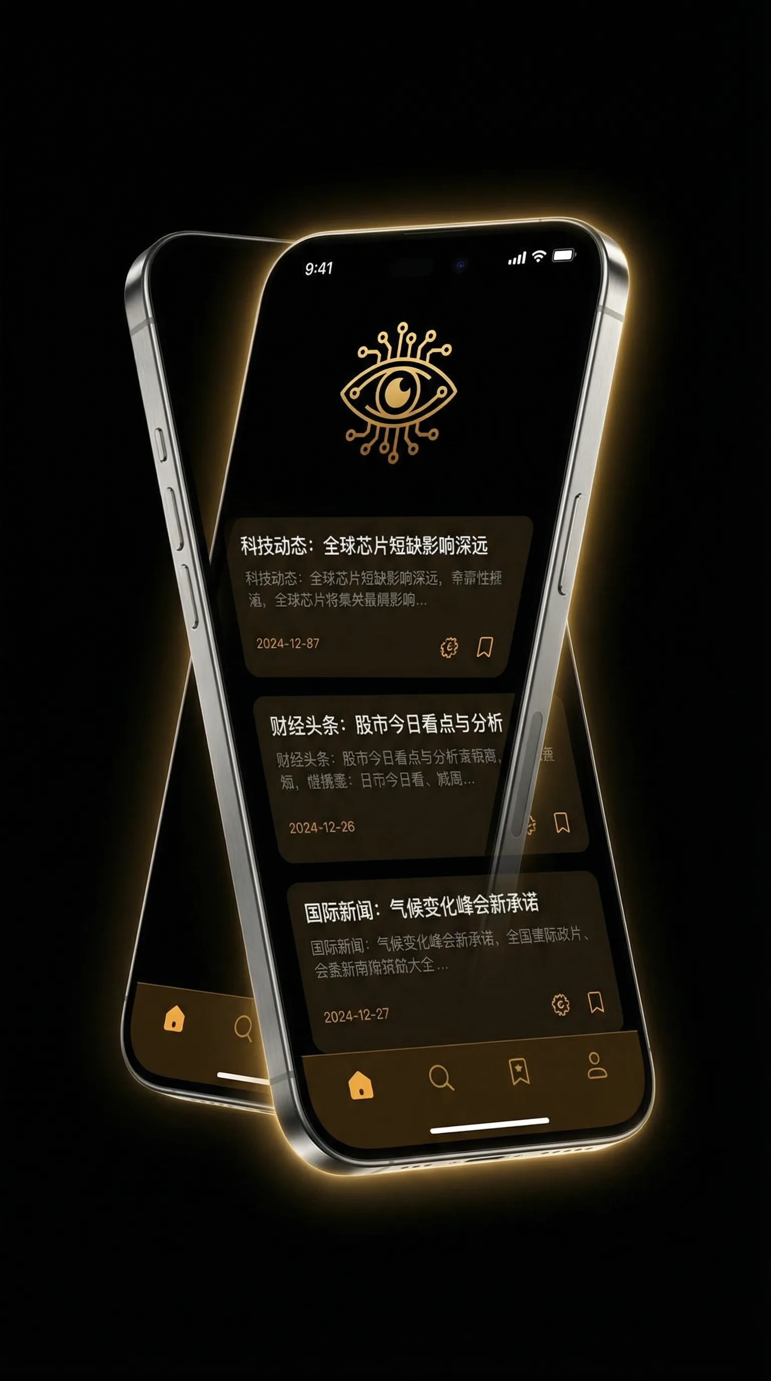 太阳风暴图片 - 移动端情报客户端界面